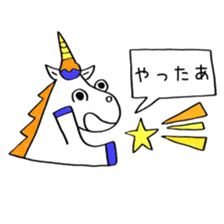 Hello Unicorn2 sticker #8713867