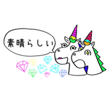 Hello Unicorn2 sticker #8713869
