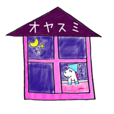 Hello Unicorn2 sticker #8713870