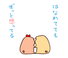 Bubu and Aba 9 sticker #8714160