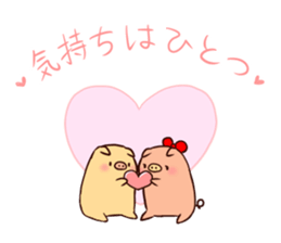 Bubu and Aba 9 sticker #8714168