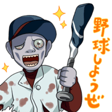 JK Zonbie"Furan chan" sticker #8714457