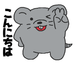 Daily oriental Zodiac[mouse] sticker #8714491