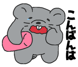 Daily oriental Zodiac[mouse] sticker #8714492