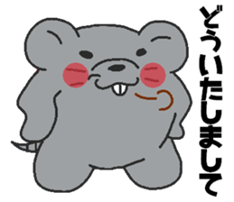 Daily oriental Zodiac[mouse] sticker #8714495