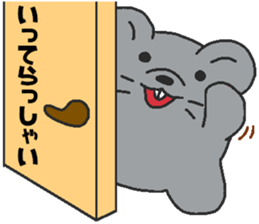 Daily oriental Zodiac[mouse] sticker #8714505