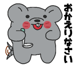 Daily oriental Zodiac[mouse] sticker #8714507