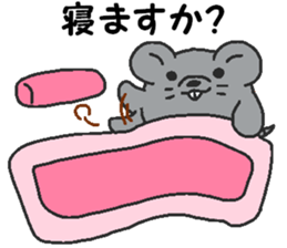 Daily oriental Zodiac[mouse] sticker #8714509