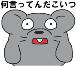 Daily oriental Zodiac[mouse] sticker #8714513