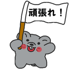 Daily oriental Zodiac[mouse] sticker #8714516