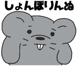 Daily oriental Zodiac[mouse] sticker #8714521