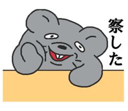 Daily oriental Zodiac[mouse] sticker #8714525