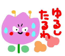 Kansai peaple who apologize angry sticker #8714811