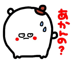Kansai peaple who apologize angry sticker #8714818