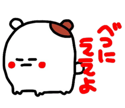 Kansai peaple who apologize angry sticker #8714819