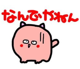 Kansai peaple who apologize angry sticker #8714824