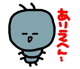 Kansai peaple who apologize angry sticker #8714825