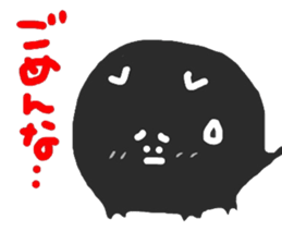 Kansai peaple who apologize angry sticker #8714828