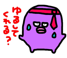 Kansai peaple who apologize angry sticker #8714832