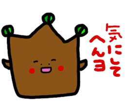 Kansai peaple who apologize angry sticker #8714833