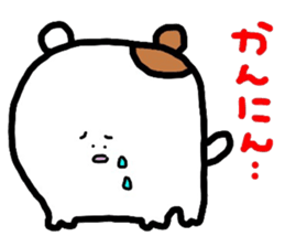 Kansai peaple who apologize angry sticker #8714834