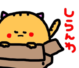 Kansai peaple who apologize angry sticker #8714839