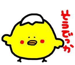 Kansai peaple who apologize angry sticker #8714842
