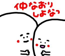 Kansai peaple who apologize angry sticker #8714849
