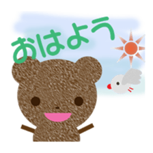 tyakuma2 sticker #8714930