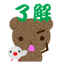 tyakuma2 sticker #8714936