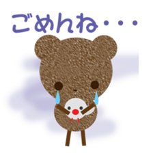 tyakuma2 sticker #8714944