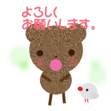 tyakuma2 sticker #8714945