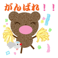 tyakuma2 sticker #8714949