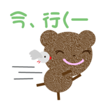 tyakuma2 sticker #8714954