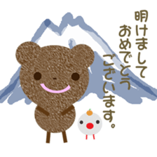 tyakuma2 sticker #8714961