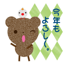 tyakuma2 sticker #8714962