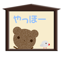 tyakuma2 sticker #8714966