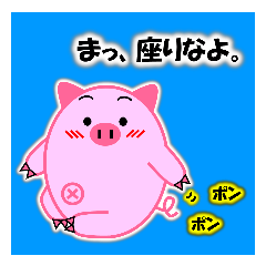 Buta-maru (pig) 2