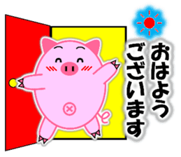 Buta-maru (pig) 2 sticker #8714890