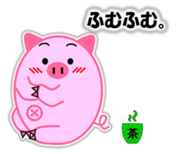 Buta-maru (pig) 2 sticker #8714894