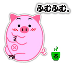 Buta-maru (pig) 2 sticker #8714894