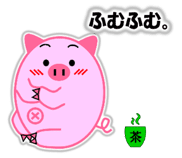 Buta-maru (pig) 2 sticker #8714894