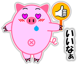 Buta-maru (pig) 2 sticker #8714898