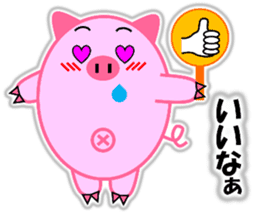 Buta-maru (pig) 2 sticker #8714898