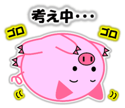 Buta-maru (pig) 2 sticker #8714901
