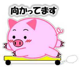 Buta-maru (pig) 2 sticker #8714902