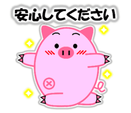 Buta-maru (pig) 2 sticker #8714904