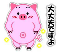 Buta-maru (pig) 2 sticker #8714905