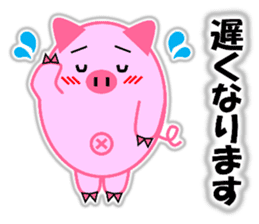 Buta-maru (pig) 2 sticker #8714906