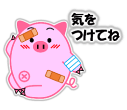 Buta-maru (pig) 2 sticker #8714907